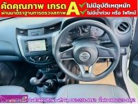 NISSAN NAVARA SINGLECAB 2.5 SL 4WD MT ปี 2022 รูปที่ 5