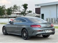 Mercedes Benz C250 Coupe AMG 7G (W205) 2016 สายจอด รถใหม่มากๆ ไมล์น้อยสุดในตลาด รูปที่ 5