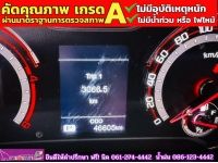 MG EXTENDER 4 ประตู 2.0 GRAND X  ปี 2022 รูปที่ 5