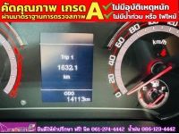 MG EXTENDER GIANTCAB 2.0 GRAND X  ปี 2023 รูปที่ 5