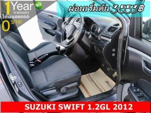 ออกรถ 0 บาท SUZUKI SWIFT 1.2GL 2012 รูปที่ 6