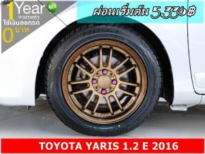 ออกรถ 0 บาท TOYOTA YARIS 1.2 E 2016 รูปที่ 6