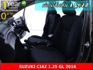 ออกรถ 0 บาท SUZUKI CIAZ 1.25 GL 2016 รูปที่ 6