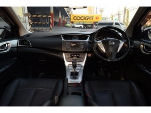 Nissan Pulsar 1.6 (ปี 2014) SV Hatchback AT รูปที่ 6