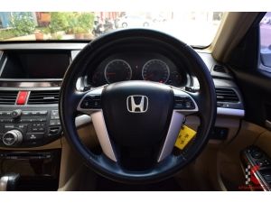 Honda Accord 2.4 (ปี 2008) EL NAVI Sedan AT รูปที่ 6