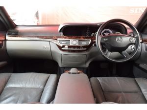Mercedes-Benz S300 3.0 W221 (ปี 2008) รูปที่ 6