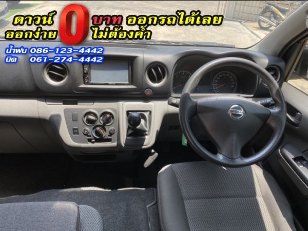 NISSAN	URVAN NV350 2.5	2015 รูปที่ 6