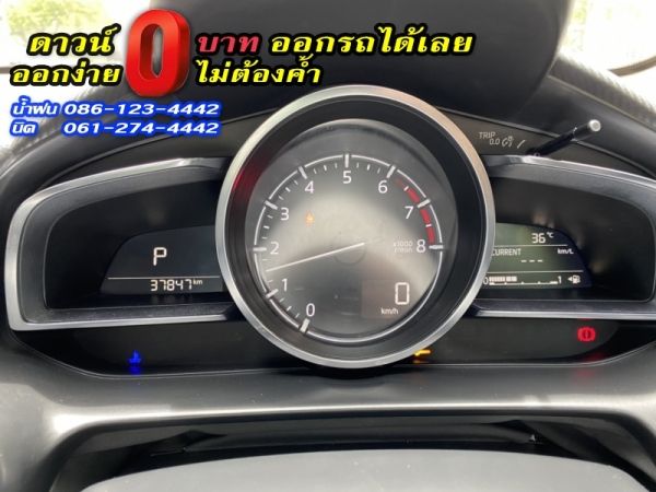 MAZDA	2 SKYACTIV 1.3 HIGH-CONNECT	2018 รูปที่ 6