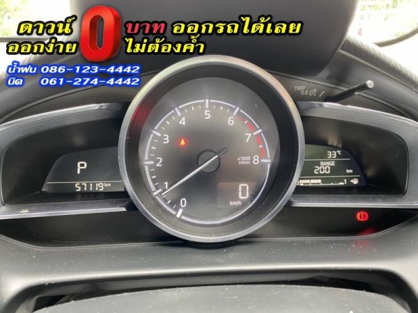 MAZDA	2 SKYACTIV 1.3 SPORT HIGH CONNECT	2018 รูปที่ 6