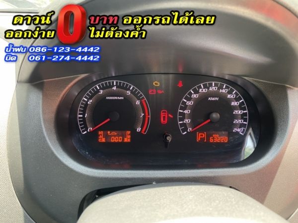 ขาย PROTON	EXORA 1.6 CPS TURBO H-LINE CVT	2015 รูปที่ 6