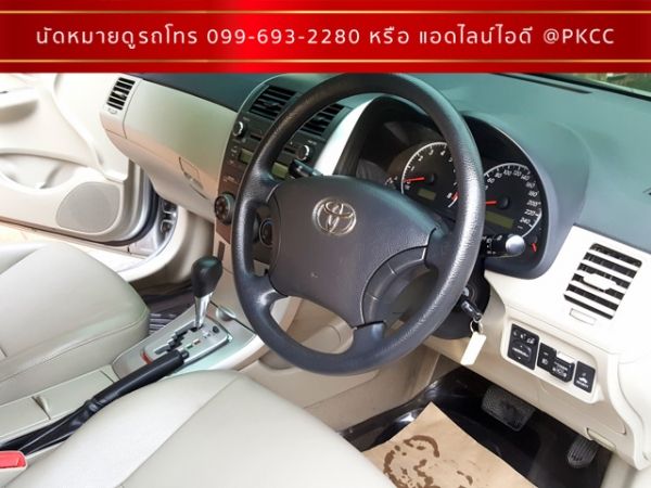 TOYOTA ALTIS 1.6 E ปี 2012 รูปที่ 6