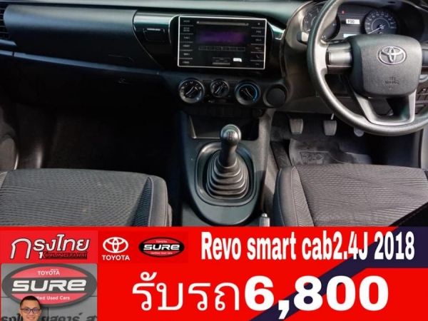 REVO SMART CAB​2.4​J​2018 รูปที่ 6