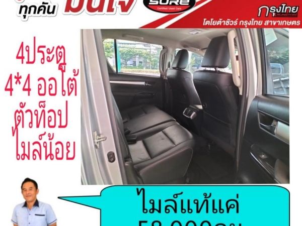 Revo 4ประตู 2.8 4wd ออโต้ ตัวท็อป ปี 2018 ไมล์น้อย ไร้ที่ติ รูปที่ 6