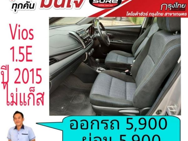 โตโยต้าชัวร์  Toyota vios 1.5E ปี 2015  ออกรถ 5,900บาท ผ่อน 5,900บาท รูปที่ 6