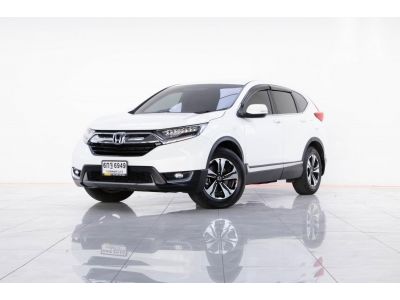 2017 HONDA CR-V  2.4 E  2WD  จอง 199 บาท ส่งบัตรประชาชน รู้ผลอนุมัติใน 1 ชั่วโมง รูปที่ 6