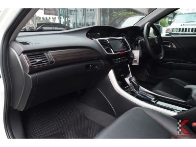Honda Accord 2.4 (ปี 2016) EL NAVI Sedan รูปที่ 6
