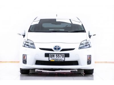 2011 TOYOTA  PRIUS 1.8  ผ่อน 3,378 บาท จนถึงสิ้นปีนี้ รูปที่ 6