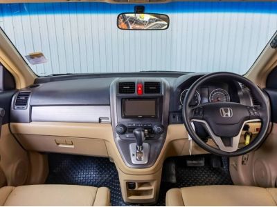 2010 HONDA CRV, 2.0 E​ 4WD ( i-VTEC) โฉม ปี07-12 ติด LPG รูปที่ 6