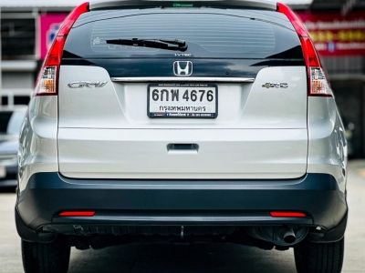 2012 Honda CR-V 2.4 EL 4WD เครดิตดีฟรีดาวน์ รูปที่ 6