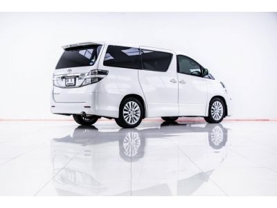 2014 TOYOTA VELLFIRE 2.4 V  ผ่อน 11,725 บาท 12 เดือนแรก รูปที่ 6