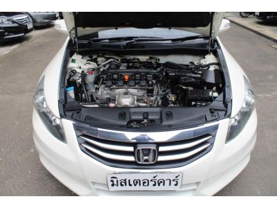 2011 HONDA ACCORD 2.0 EL *ฟรีดาวน์ แถมประกันภัย อนุมัติเร็ว ผ่านง่าย รูปที่ 6