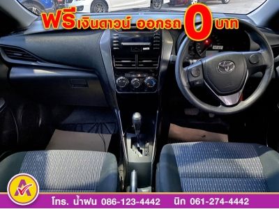 TOYOTA YARIS ATIV 1.2 ENTRY CVT ปี 2022 รูปที่ 6