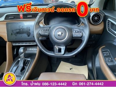 MG ZS 1.5X plus ปี 2022 รูปที่ 6