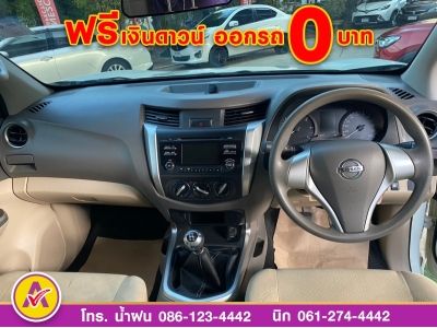 NISSAN NP300 KINGCAB 2.5 E ปี 2020 รูปที่ 6