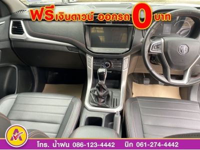 MG EXTENDER 2.0 GIANTCAB GRAND X i-Smart ปี 2021 รูปที่ 6