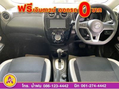 NISSAN  NOTE 1.2 VL  ปี 2022 รูปที่ 6