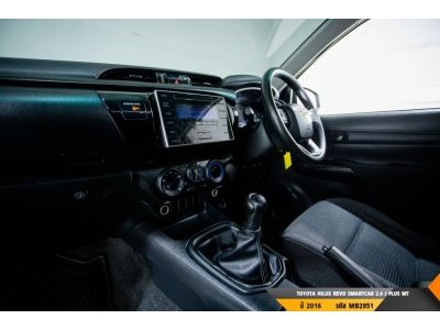 TOYOTA HILUX REVO SMARTCAB 2.4 J PLUS MT 2016 รูปที่ 6