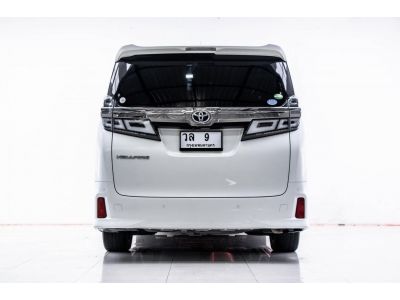 2019 TOYOTA VELLFIRE 2.5 ผ่อน 24,374 บาท 12 เดือนแรก รูปที่ 6