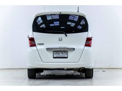 2013 HONDA FREED 1.5SE  ผ่อน 3,836 บาท 12เดือนแรก รูปที่ 6