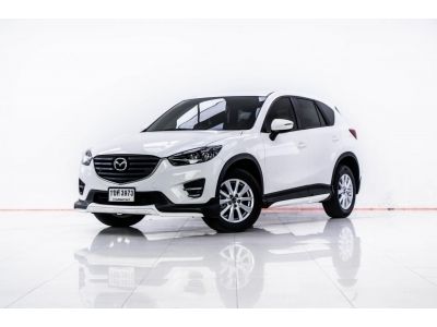 2017 MAZDA CX-5 2.0 S  ผ่อน 4,934 บาท 12 เดือนแรก รูปที่ 6