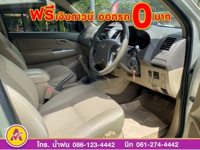 TOYOTA VIGO CHAMP 4 ประตู  2.7 E VVT-i ปี 2017 รูปที่ 6