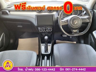 SUZUKI  SWIFT 1.2 GLปี 2022 รูปที่ 6