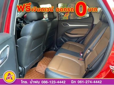 MG ZS 1.5D plus  ปี 2022 รูปที่ 6