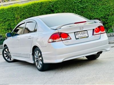 Honda CIVIC 1.8E AS ปี 2010* รูปที่ 6