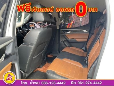 MG EXTENDER 4 ประตู 2.0 GRAND X i-Smart ปี 2023 รูปที่ 6