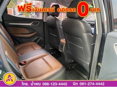 MG ZS 1.5D plus  ปี 2022 รูปที่ 6