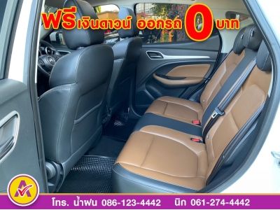 MG ZS 1.5 Xplus ปี 2022 รูปที่ 6