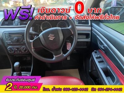 SUZUKI  CIAZ 1.2 GL   ปี 2021 รูปที่ 6