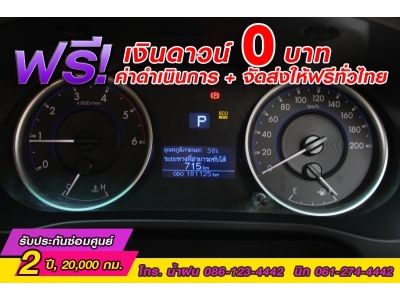 TOYOTA REVO DOUBLE CAB  PRERUNNER 2.4 E AUTO ปี 2018 รูปที่ 6