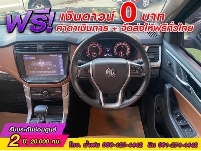 MG EXTENDER 4 ประตู 2.0 GRAND X i-Smart ปี 2022 รูปที่ 6