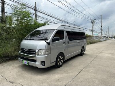 Toyota Commuter รูปที่ 6