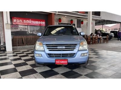 Isuzu D-MAX SLX รถบ้านเจ้าของฝากขาย แต่งเต็มรอบคัน ขายถูก ฟรีดาวน์ รูปที่ 6