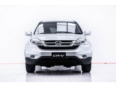 2012 HONDA CR-V 2.0 S 2WD  ผ่อน 3,508 บาท 12 เดือนแรก รูปที่ 6