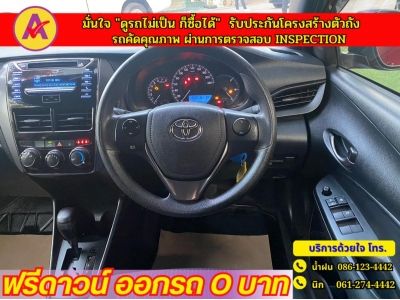 TOYOTA YARIS 1.2 ENTRY ปี 2022 รูปที่ 6