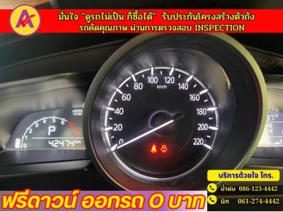 MAZDA 2 SKYACTIV G 1.3 STARDARD ปี 2019 รูปที่ 6