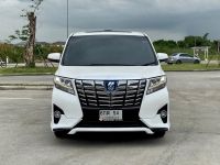 2016 TOYOTA ALPHARD 2.5 HYBRID เครดิตดีฟรีดาวน์ รูปที่ 6